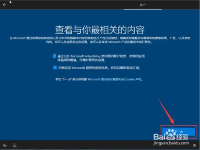 如何安装win10iso镜像文件