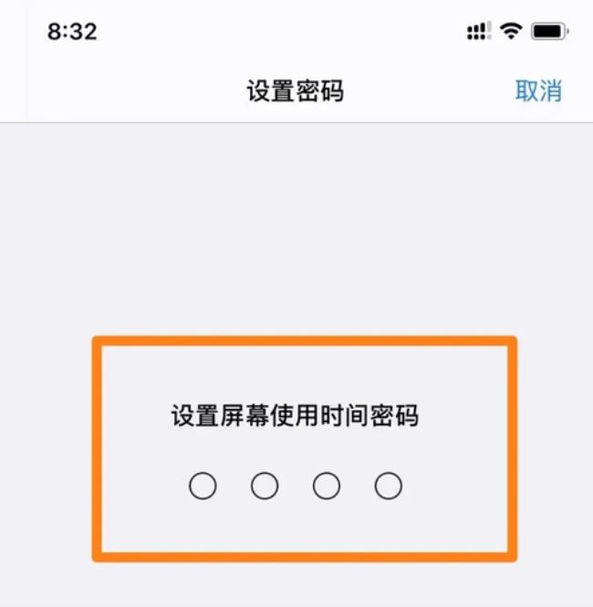 怎么取消手机时钟屏保