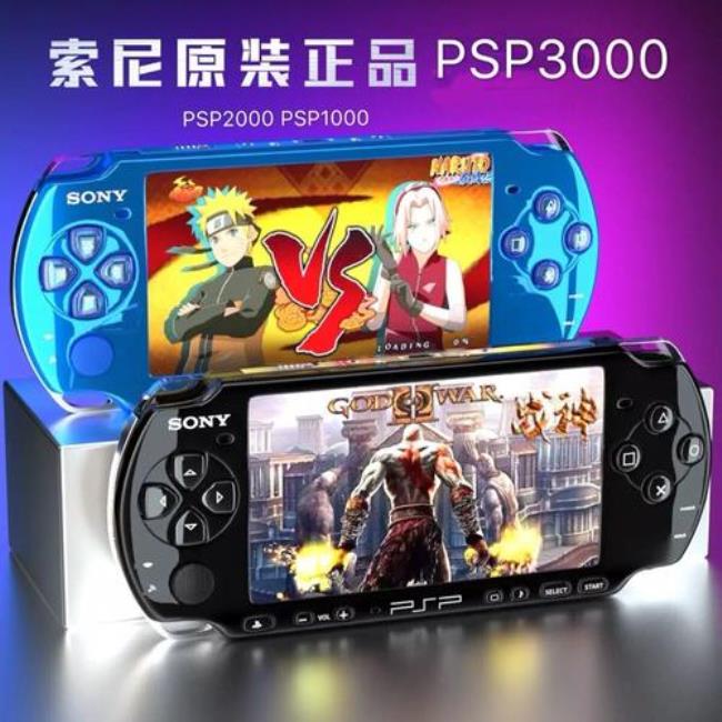 PSP1000能玩什么游戏