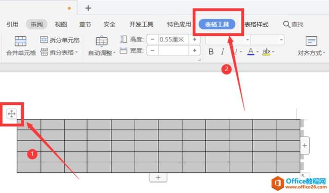 word表格如何快速复制同一模板