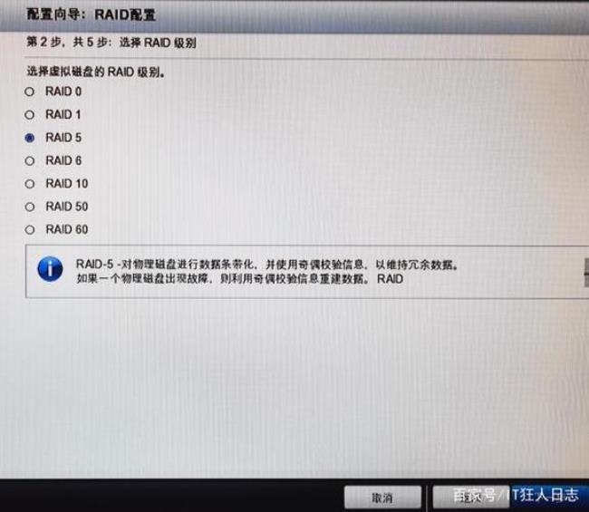 windows怎么取消磁盘阵列