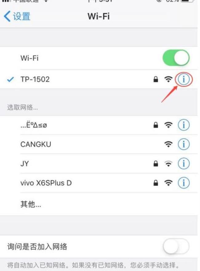 局域网手机WiFi网速怎么限速