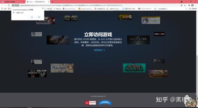 steam游戏管家怎么卸载