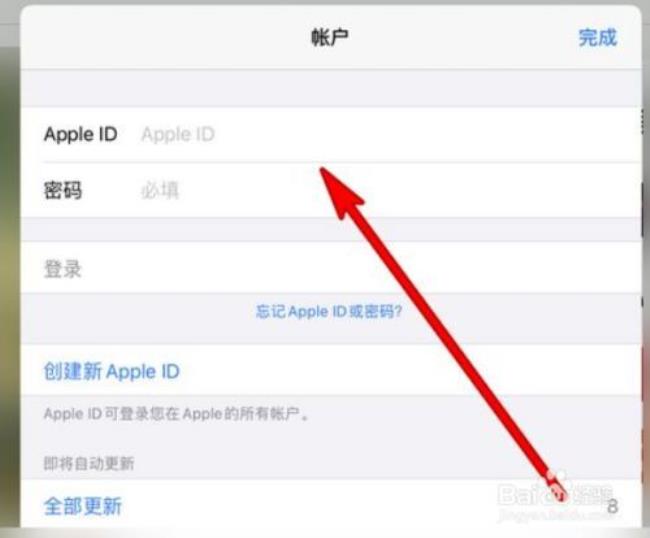 苹果手机没app怎么下载东西