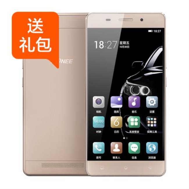 金立gioneegn5005是什么型号