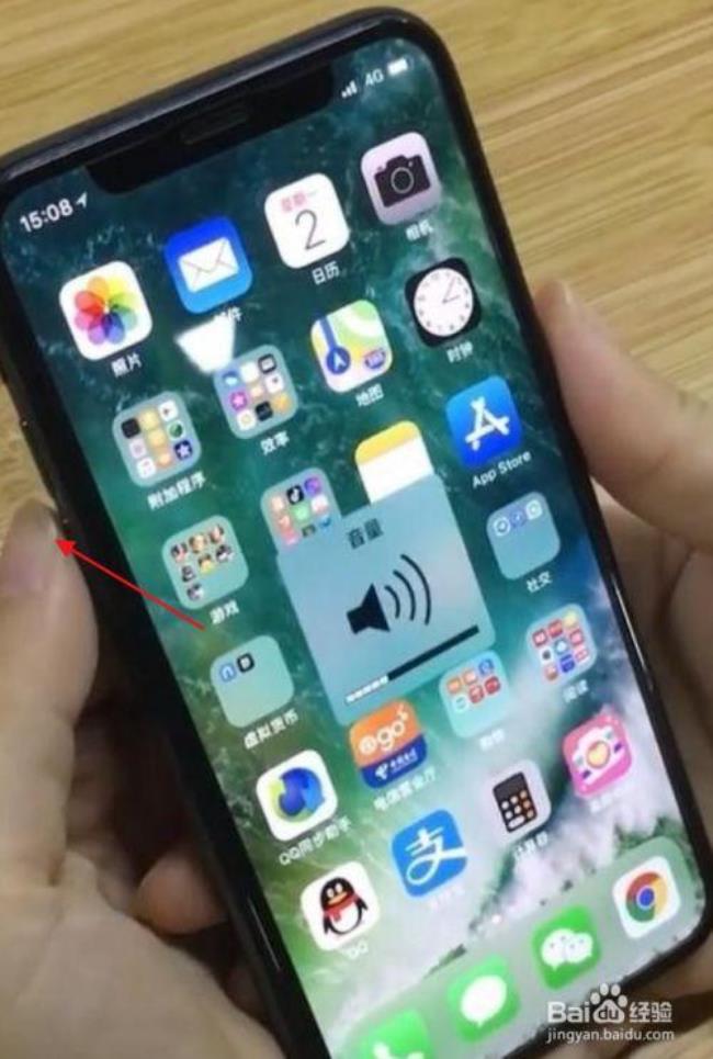 iphonex如何全屏