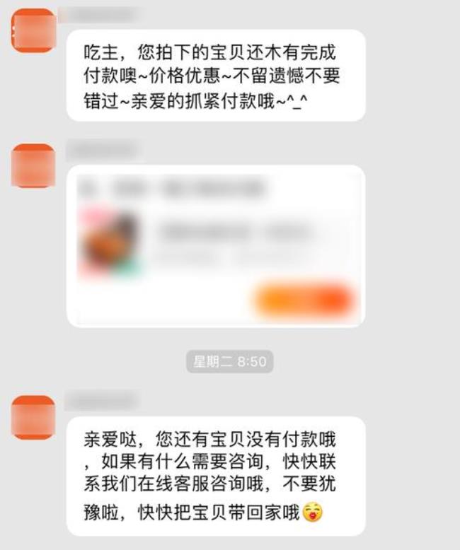 淘宝下单权益从哪里进