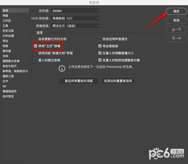 photoshopCC和photoshopCS6有什么区别