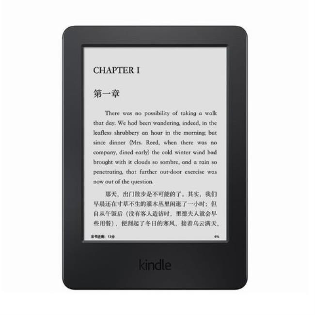 如何使用Kindle电子书券