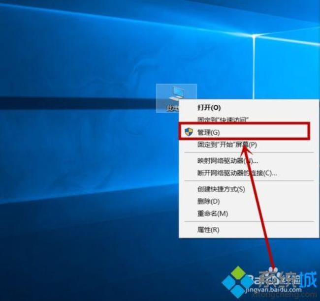 win10怎么安装广联达