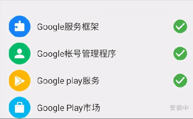 鸿蒙不支持googleplay怎么办