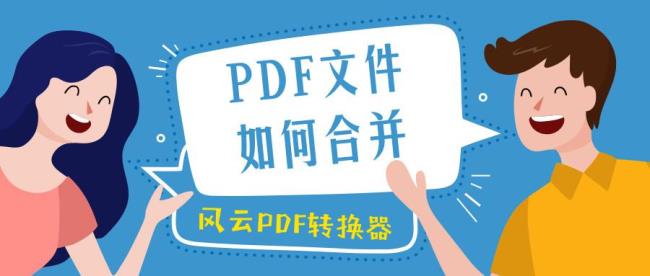 浏览器PDF文件为什么直接下载