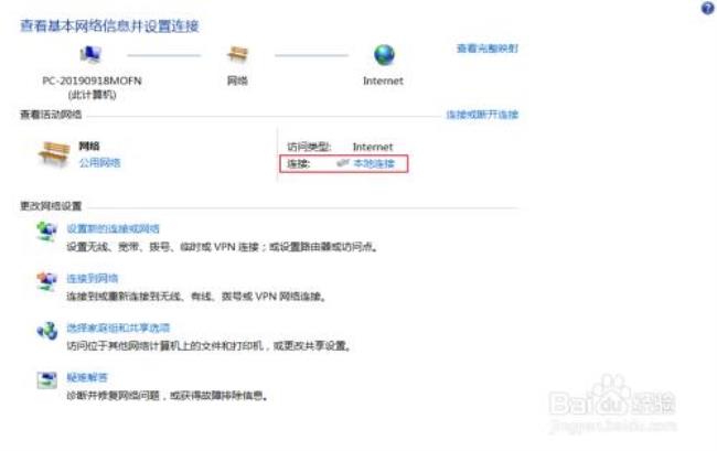 app可以随意读取用户ip地址吗