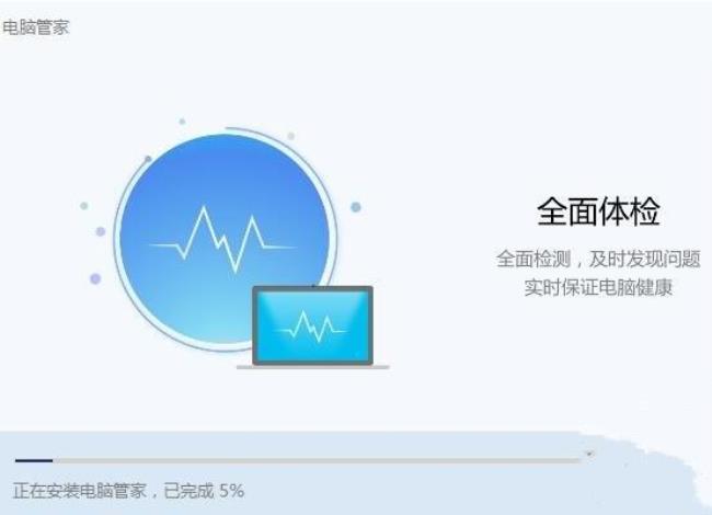 为什么电脑管家会自动下载