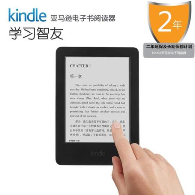 怎么把手机里的电子书导入kindle