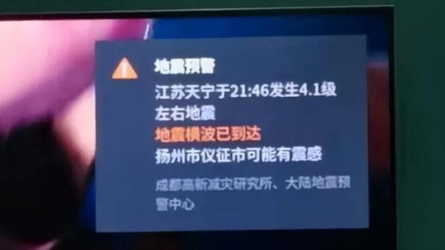 为什么地震多发生在晚上