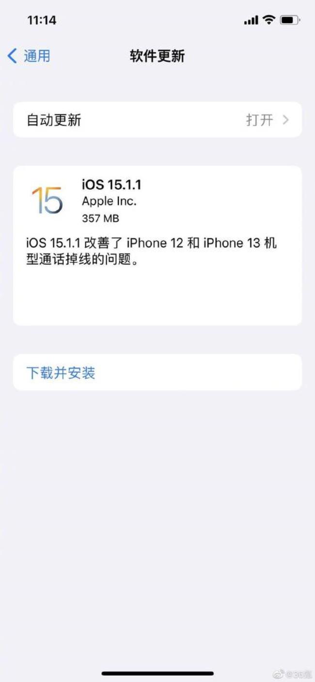 ios15.1怎么通话录音