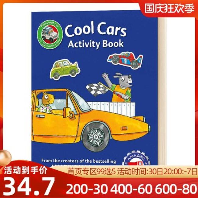 cool和book中o的发音一样吗