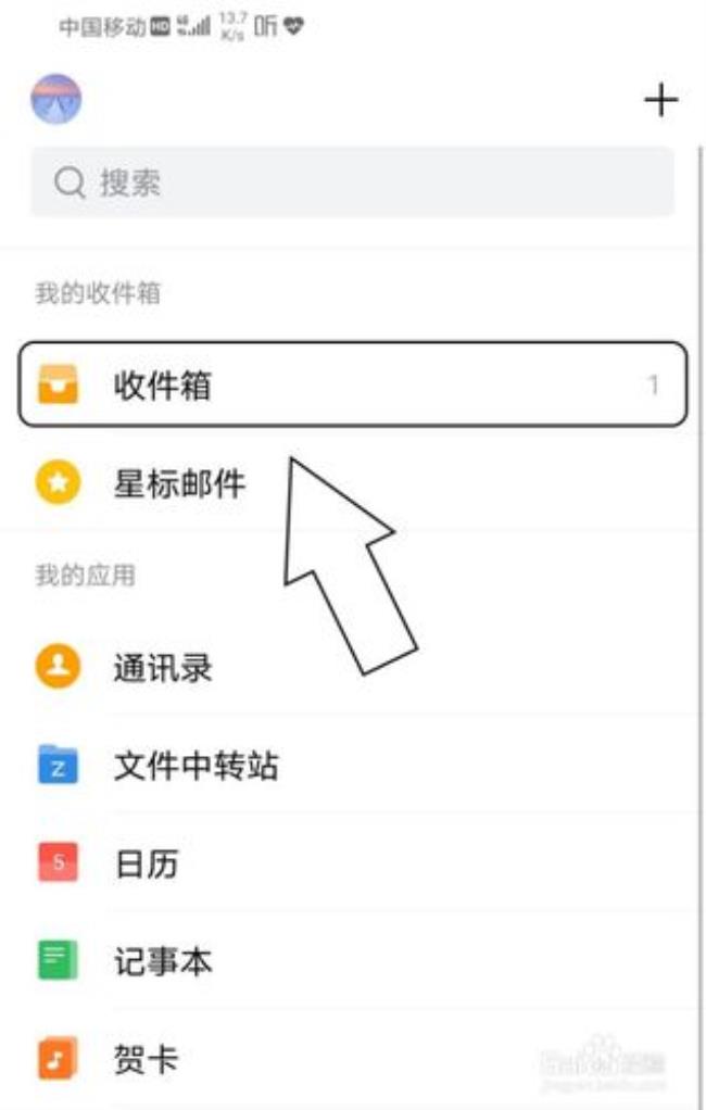 如何取消QQ邮箱定时发送邮件