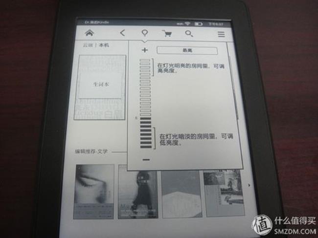 kindle怎么设置中文系统语言