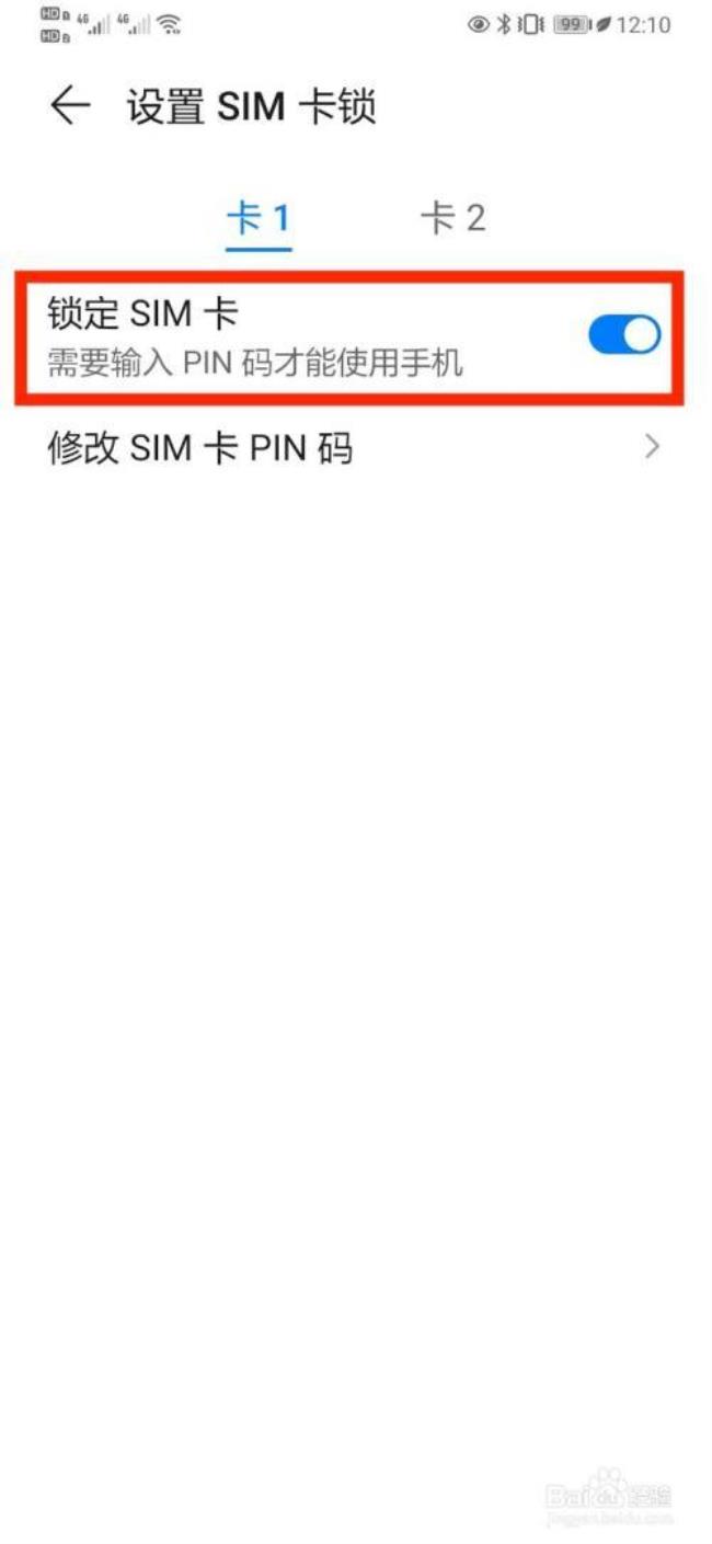 ios15如何设置sim卡pin密码