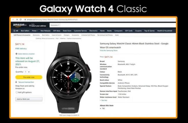 三星智能手表galaxy watch4发布时间