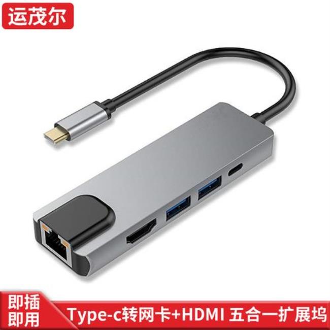 usb转hdmi出现卡顿怎么办