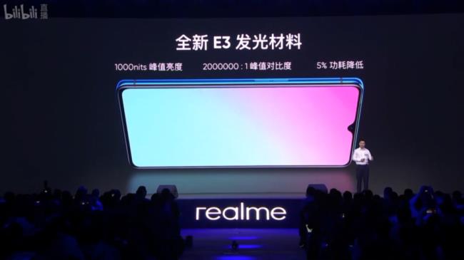 realme x 屏幕亮度