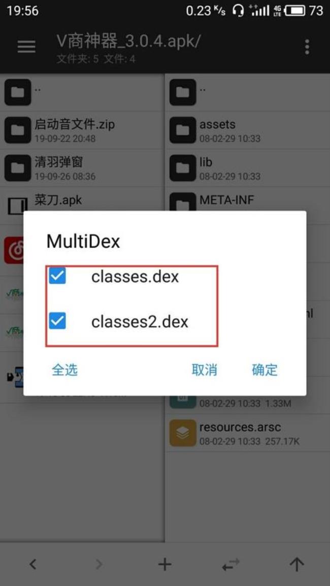 MT管理器可以修改网络游戏么