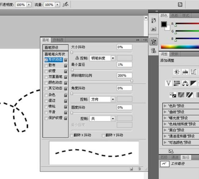 cdr有没有和ps画笔一样的工具