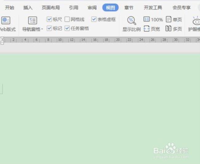 WPS怎么设置缩进标尺