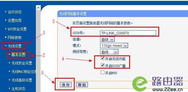 tplink无线网卡驱动怎么安装