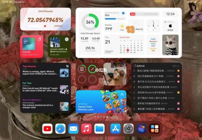 ipad怎么设置合盖锁屏ios14