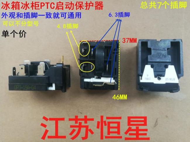 海尔柜机热保护原因