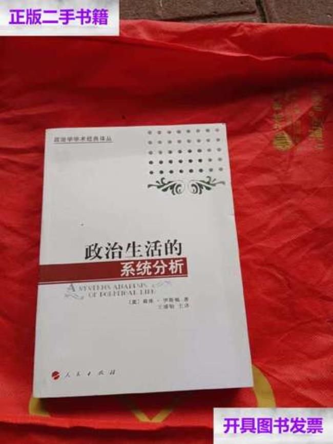 埃米尔盖里代表作分析