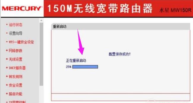 水星免驱在win7上不显示