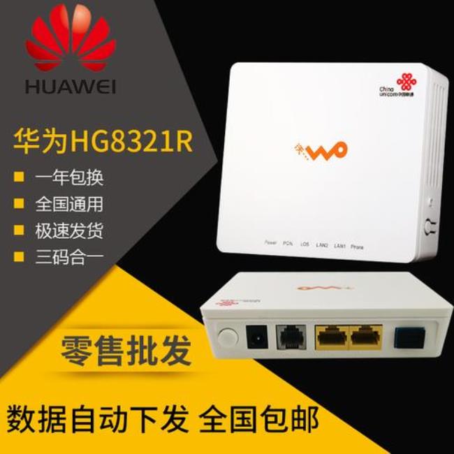 中兴f677v2联通光猫怎么注册