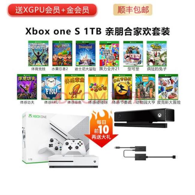 xss和xboxonex哪个性能好