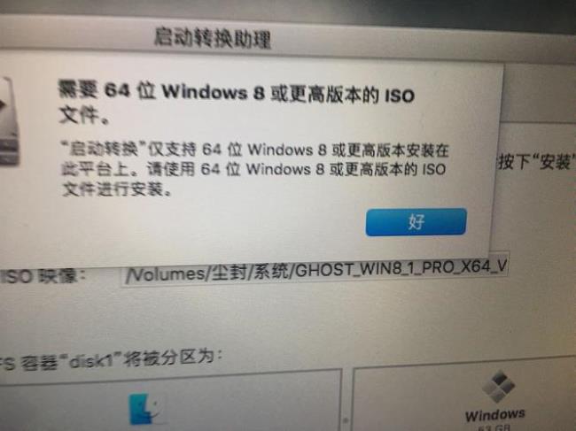 macbookpro进win10pe认不到硬盘