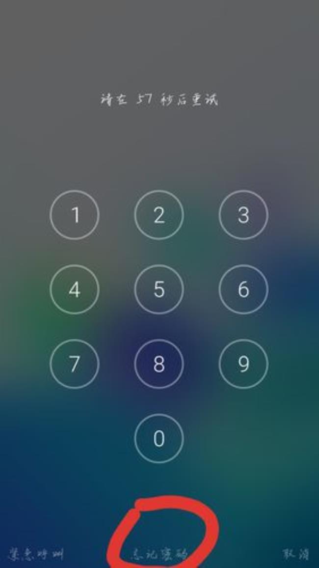怎样查找以前手机锁屏密码