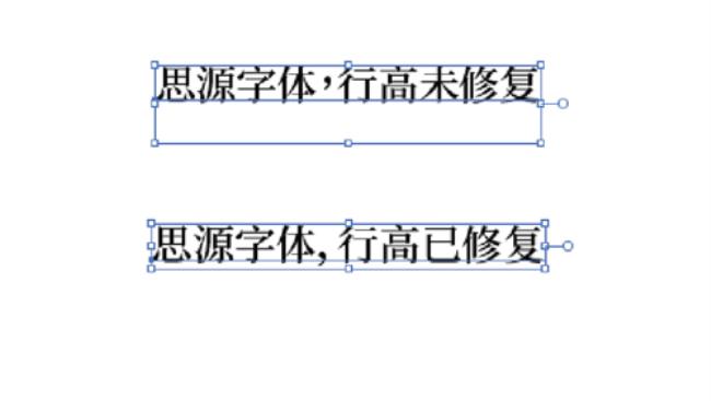 文星黑体是思源黑体吗