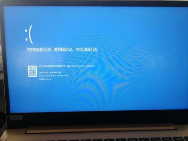 thinkpad蓝屏解决方法按f几