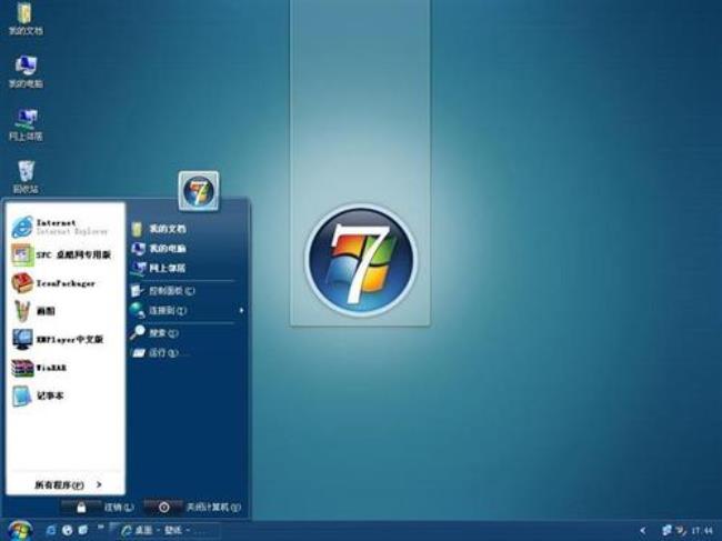 Windows7不用进入桌面怎么格式化