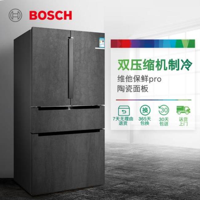 bosch是什么牌子的冰箱