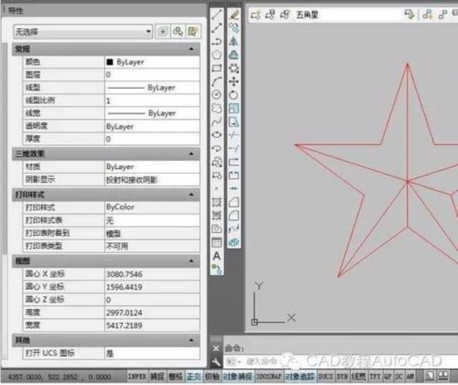 cad里delete键不能用了怎么回事