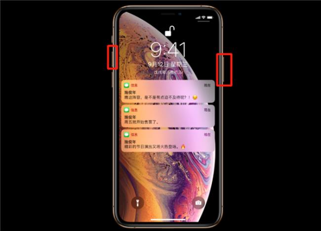 iphone新开机屏幕怎么黄光