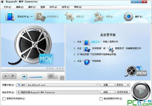 windows可以打开mov格式视频吗