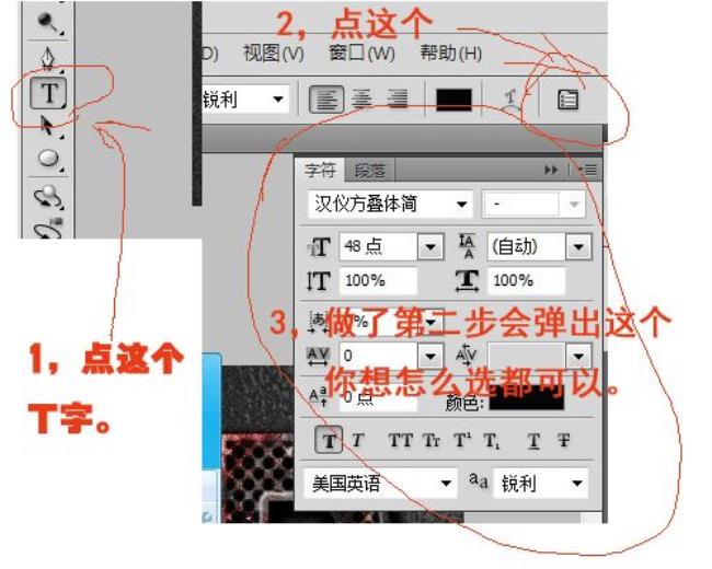 ps行距一般设多少点合适