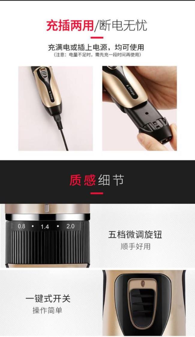 奥克斯理发器a5和s9哪个好