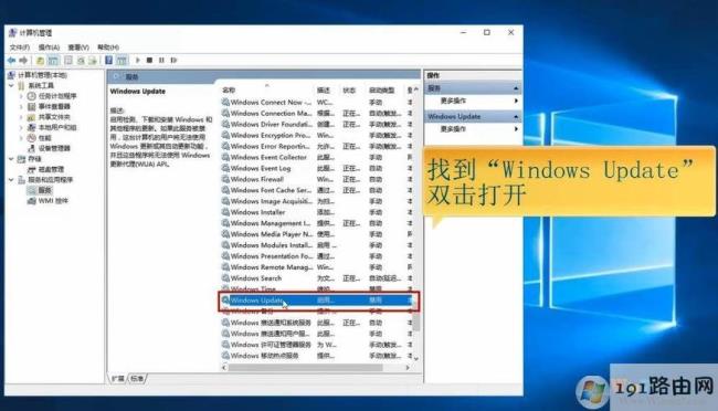 win10系统盘格式